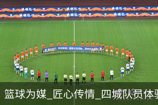 篮球为媒 匠心传情 四城队员体验永康五金文化与非遗技艺
