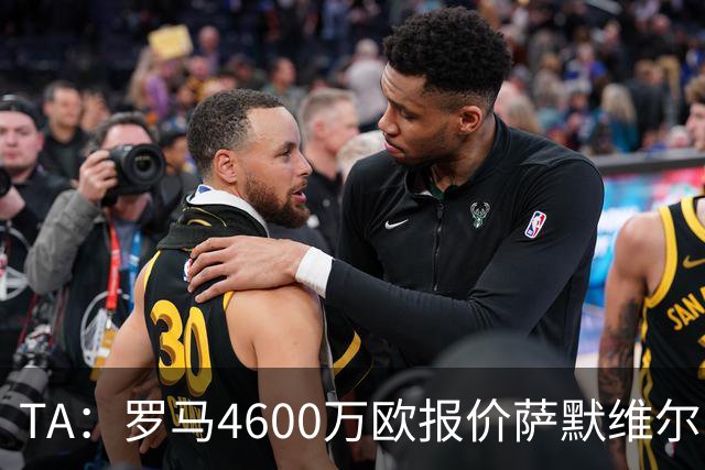 TA：罗马4600万欧报价萨默维尔，此前西汉姆联的要价是5000万英镑